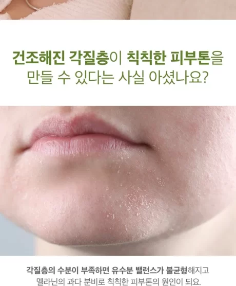 AXIS - Y Dark Spot Correcting Glow Cream