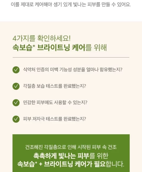 AXIS - Y Dark Spot Correcting Glow Cream