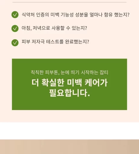 AXIS - Y - Dark Spot Correcting Glow Serum-2