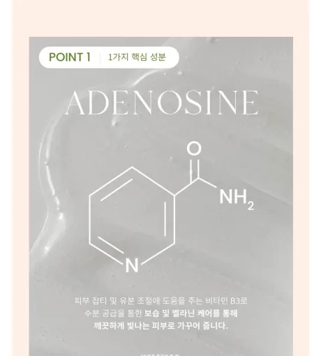 AXIS - Y - Dark Spot Correcting Glow Serum-7