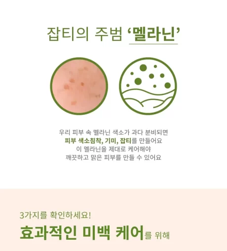 AXIS - Y Dark Spot Correcting Glow Serum Mini