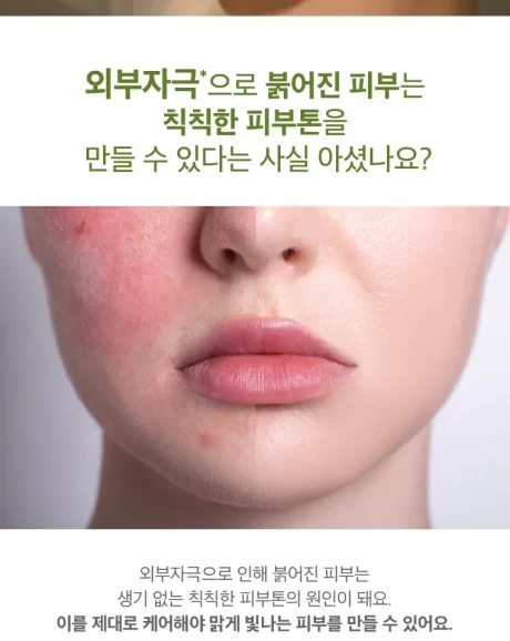 AXIS - Y Dark Spot Correcting Glow Toner