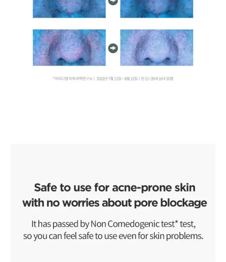 Anua Heartleaf Pore Control Cleansing Oil
