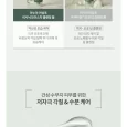 Anua Heartleaf Succinic Moisture Cleansing Foam