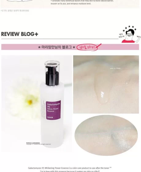 COSRX - Galactomyces 95 Tone Balancing Essence-3