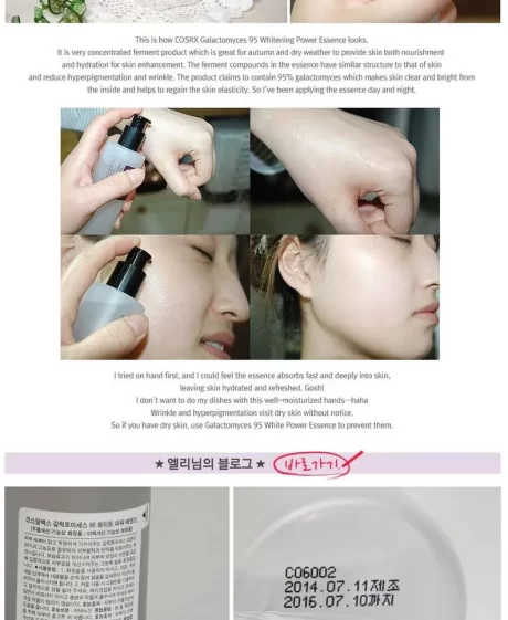 COSRX - Galactomyces 95 Tone Balancing Essence-4