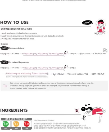 COSRX - Galactomyces 95 Tone Balancing Essence-5