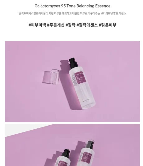 COSRX - Galactomyces 95 Tone Balancing Essence-6