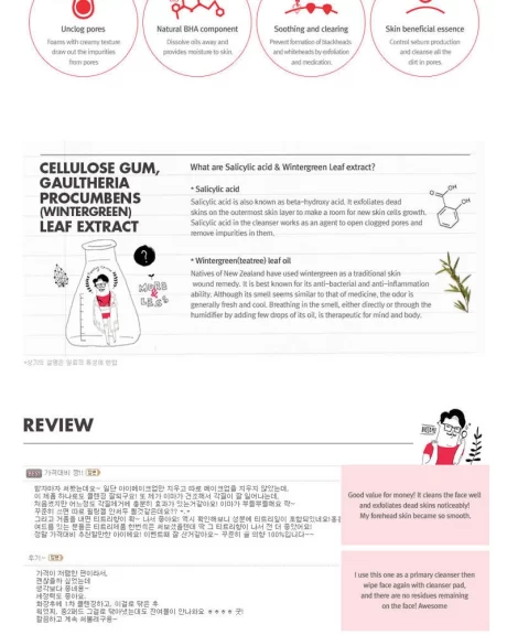 COSRX - Salicylic Acid Daily Gentle Cleanser-3