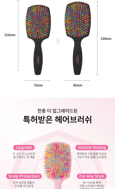 EYECANDY Volume S King Paddle Hair Brush -Black