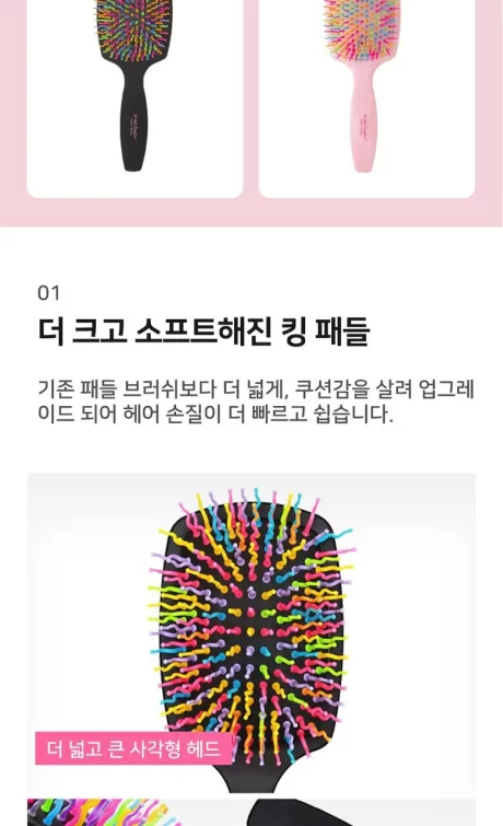 EYECANDY Volume S King Paddle Hair Brush -Black