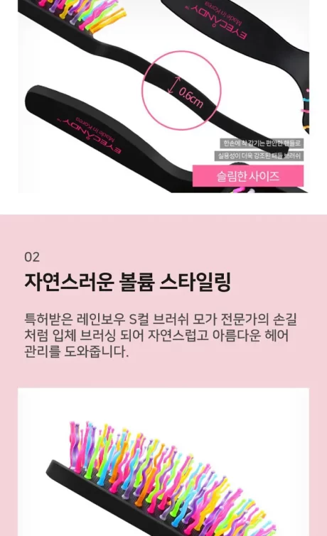 EYECANDY Volume S King Paddle Hair Brush -Black