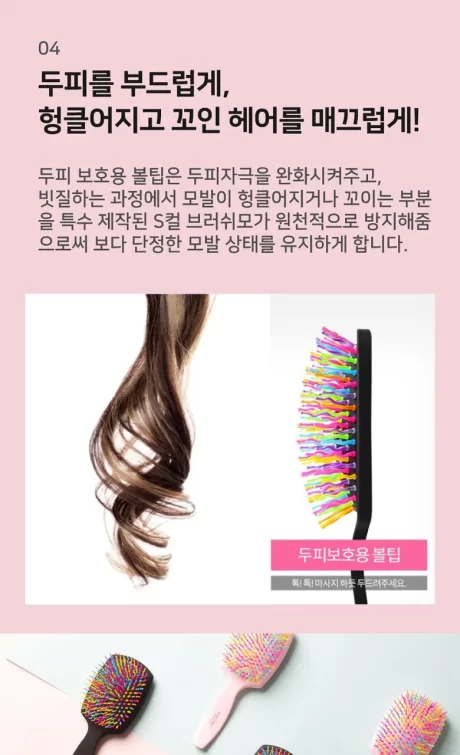 EYECANDY Volume S King Paddle Hair Brush -Black