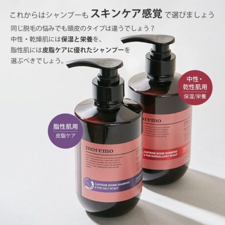 Moremo Caffeine Biome Shampoo For Normal & Dry Scalp, Pink