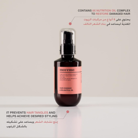 Moremo Hair Essence Delightful Oil, Pink beinifts