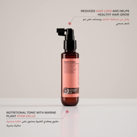 Moremo Hair Serum S 120ml - Silky Finish Korean Hair Serum for Smoothing and Dubai